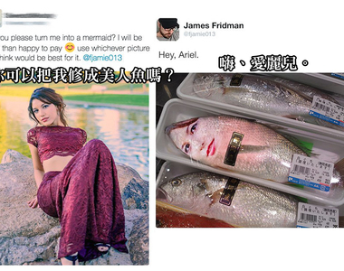 《嘲諷系修圖》狠狠酸人的同時也不忘保持正面積極的態度