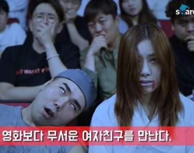 超瞎鬧《恐怖片預防對策》交比女鬼還恐怖的女友是哪招啦XD