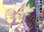 原來怠惰這麼帥?《RE:ZERO最新卷封面》之後到底是吃壞了什麼... 原來怠惰這麼帥?《RE:ZERO最新卷封面》之後到底是吃壞了什麼...