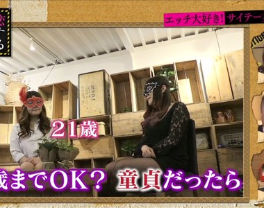 論外表與床戰的關係《做愛中毒女人的真心話》越帥的男人床上越死魚……