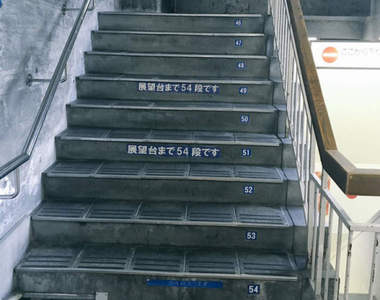 《騙人樓梯》陪你一起倒數剩餘階數的貼心設計最後竟然...(⊙_⊙)
