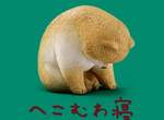 超萌扭蛋《可愛動物睡姿》看起來超沮喪的低頭睡姿讓人好想摸頭秀秀啊~ 超萌扭蛋《可愛動物睡姿》看起來超沮喪的低頭睡姿讓人好想摸頭秀秀啊~