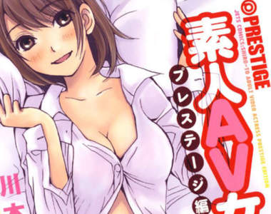 AV業界解說漫畫《素人AV女優》一窺女優們的出道祕密……