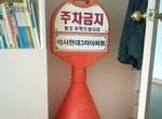 《喝ㄎㄧㄤ後帶回家的物品》喝醉後的行為永遠無法預測XD 《喝ㄎㄧㄤ後帶回家的物品》喝醉後的行為永遠無法預測XD