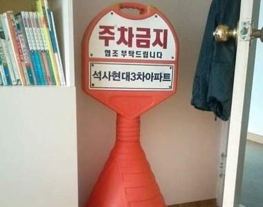 《喝ㄎㄧㄤ後帶回家的物品》喝醉後的行為永遠無法預測XD