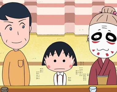 《金爆×櫻桃小丸子》超羨慕小丸子～我也想要金爆當我的家人