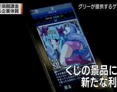 手遊開發者吐槽《只要出個泳裝立繪就能讓蠢宅們乖乖掏錢課金了》