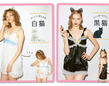 只有內衣還不夠《貓咪家居服》愛貓愛到自己也想變成喵～❤