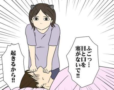 《如果貓貓狗狗變成了女友》身為男友也是完全的兩種世界啊ww
