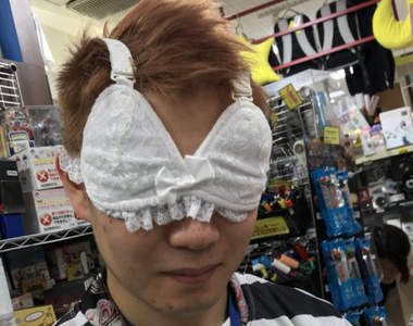 紳士專用《內衣眼罩》搭配內褲枕頭套讓你春夢一整夜ww(欸)