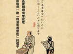 網路插畫《日常同感浮世繪俳畫》大家一定都經歷過這些尷尬時刻w 網路插畫《日常同感浮世繪俳畫》大家一定都經歷過這些尷尬時刻w