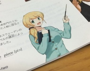 還記得超萌的英文老師嗎？《英文老師語音Line貼圖》推出～