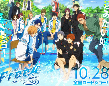 我們約好明年夏天見《Free!》TV動畫第三季☆2018年夏番開播~