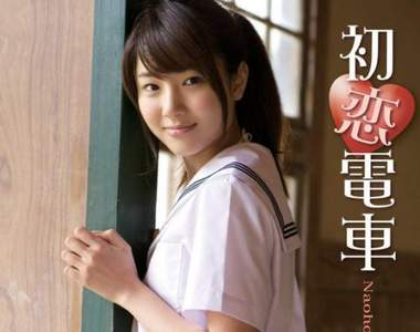 《各世代的初戀大調查》你選擇忘記還是永遠記得呢？