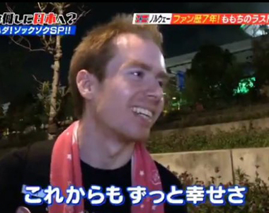 挪威死忠偶像迷《領悟偶像的真理感動日本網友》嗣永桃子的力量超越國界……