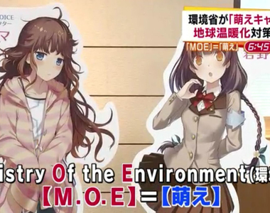 日本政府推《女高中生環保吉祥物》這樣年輕人就會關心全球暖化嗎……