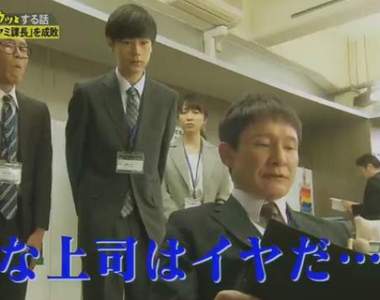 OL票選《討厭主管的10個理由》最讓人無法忍受的就是這種主管...