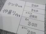 《老婆給的啪啪券》全天下男人最想要的生日禮物GET 《老婆給的啪啪券》全天下男人最想要的生日禮物GET