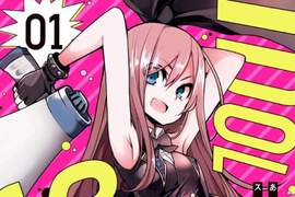 扭曲顏藝《世紀末偶像傳說》歡迎來到弱肉強食的殘酷世界 扭曲顏藝《世紀末偶像傳說》歡迎來到弱肉強食的殘酷世界