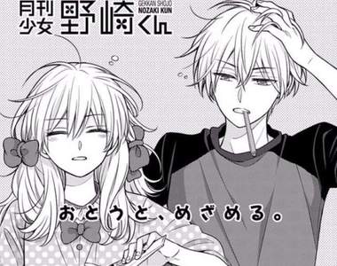 《月刊少女野崎同學》連載5週年紀念番外篇★佐倉弟弟爆笑登場