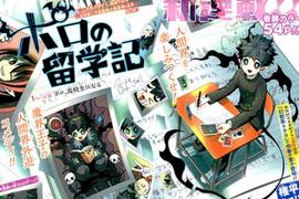 Jump新連載《魔界王子留學記》被看衰作者很沮喪 Jump新連載《魔界王子留學記》被看衰作者很沮喪