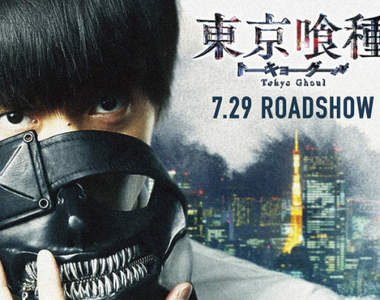 窪田正孝主演《東京喰種真人電影》特報影片初公開「赫子」登場