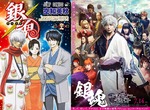 《銀魂漫畫69集宣傳》真人電影要看原作漫畫也要買啊(挖鼻) 《銀魂漫畫69集宣傳》真人電影要看原作漫畫也要買啊(挖鼻)