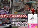 日版靠北老公《老公死亡筆記本》書籍化 買了3天過後老公就死惹(驚) 日版靠北老公《老公死亡筆記本》書籍化 買了3天過後老公就死惹(驚)