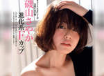 《理想身材的日本女星》男生喜歡的身材果然還是要大胸部? 《理想身材的日本女星》男生喜歡的身材果然還是要大胸部?