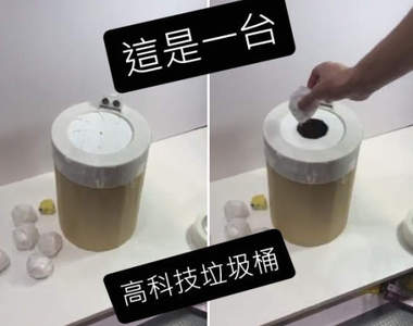《感應式高科技垃圾桶》靠近門口就會自動打開讓我丟XD