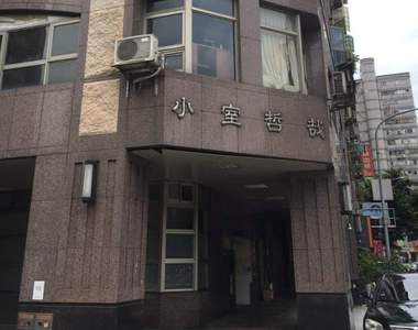 日本人覺得謎《台灣大樓命名用日本人的名字》不要說日本人了其實我也不太懂....