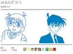 Google人工智慧繪圖《AutoDraw》畫柯南自動幫你變新一!? Google人工智慧繪圖《AutoDraw》畫柯南自動幫你變新一!?