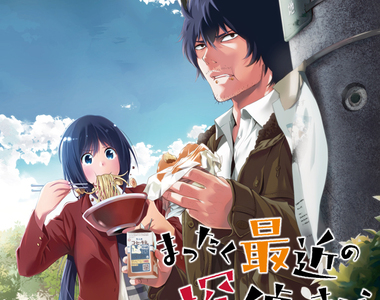 《真是的！說到最近的偵探》大叔＆JK年齡差搞笑組合