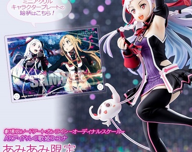 《刀劍神域︰序列爭戰》虛擬歌手 AR偶像 YUNA立體化閃亮登場