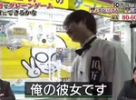 宅神宮田俊哉《二次元女朋友又換了》宅宅都像這樣到處認老婆…… 宅神宮田俊哉《二次元女朋友又換了》宅宅都像這樣到處認老婆……