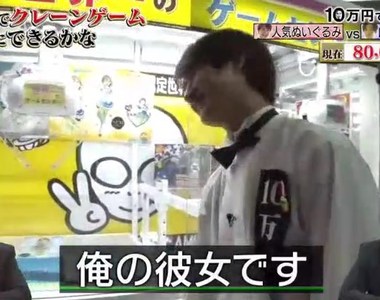 宅神宮田俊哉《二次元女朋友又換了》宅宅都像這樣到處認老婆……