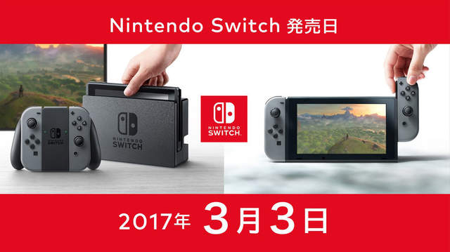 Switch太貴啦 任天堂歷代主機價格比較 賣3萬真的很誇張嗎