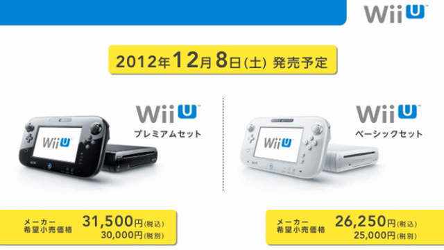 Switch太貴啦 任天堂歷代主機價格比較 賣3萬真的很誇張嗎