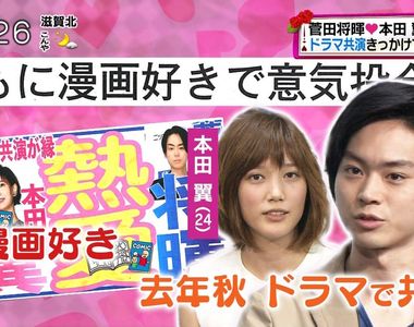 娛樂記者解析《藝人緋聞的真實性》從事務所的對應內容就能看出端倪？