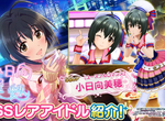 瘋狂玩家《灰姑娘女孩課金47萬全記錄》沒轉得比他多千萬別放棄…… 瘋狂玩家《灰姑娘女孩課金47萬全記錄》沒轉得比他多千萬別放棄……