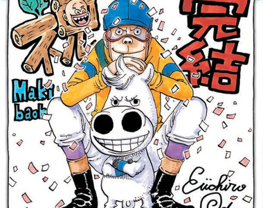 記念《閃電怪馬系列完結》尾田榮一郎、岸本齊史等漫畫家參加繪圖企劃