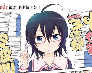 《七香的版稅生活入門》網路小說最重要的是插畫…