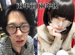 《去了兩年女僕咖啡廳自己也變成萌妹子》這之中到底發生什麼事? 《去了兩年女僕咖啡廳自己也變成萌妹子》這之中到底發生什麼事?