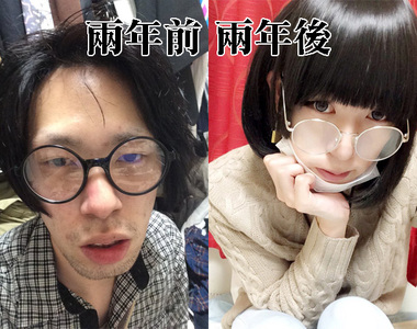 《去了兩年女僕咖啡廳自己也變成萌妹子》這之中到底發生什麼事?