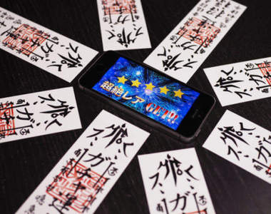 《Village Vanguard第三屆雜貨大賞》中二魂一不小心就被喚醒惹