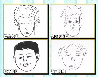 日本綜藝節目募集《長得像這4張肖像畫的人》想出名就快照照鏡子吧……