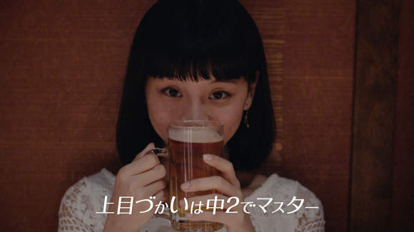 日本爆紅廣告《女孩聯誼必勝招式歌曲》聯誼心機～兵不厭詐 這是戰爭 - 圖片1