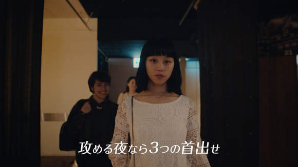 日本爆紅廣告《女孩聯誼必勝招式歌曲》聯誼心機～兵不厭詐 這是戰爭 - 圖片3