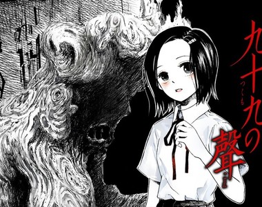 恐怖漫畫《九十九之聲》困擾少女的詭異幻聽到底是什麼