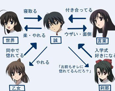 《新北市五股區》最讓日本網友反感的台灣地名?一切都是誤會啊……